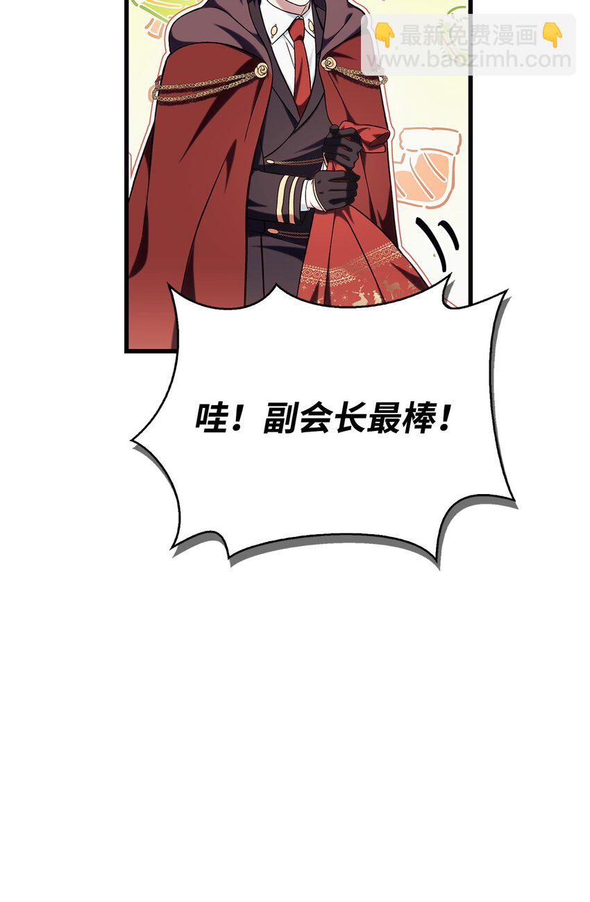 074 心灵之眼(1/3)-第75话