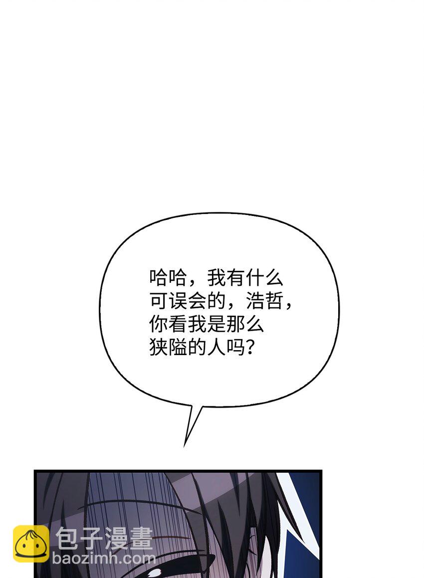 074 心灵之眼(1/3)-第75话