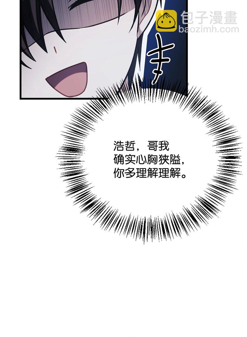 074 心灵之眼(1/3)-第75话