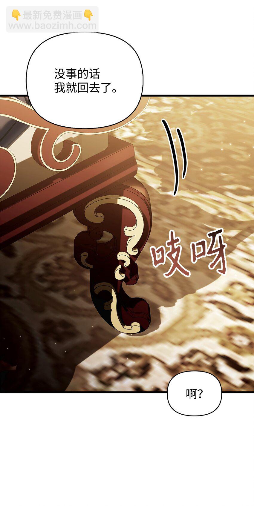 074 心灵之眼(1/3)-第75话