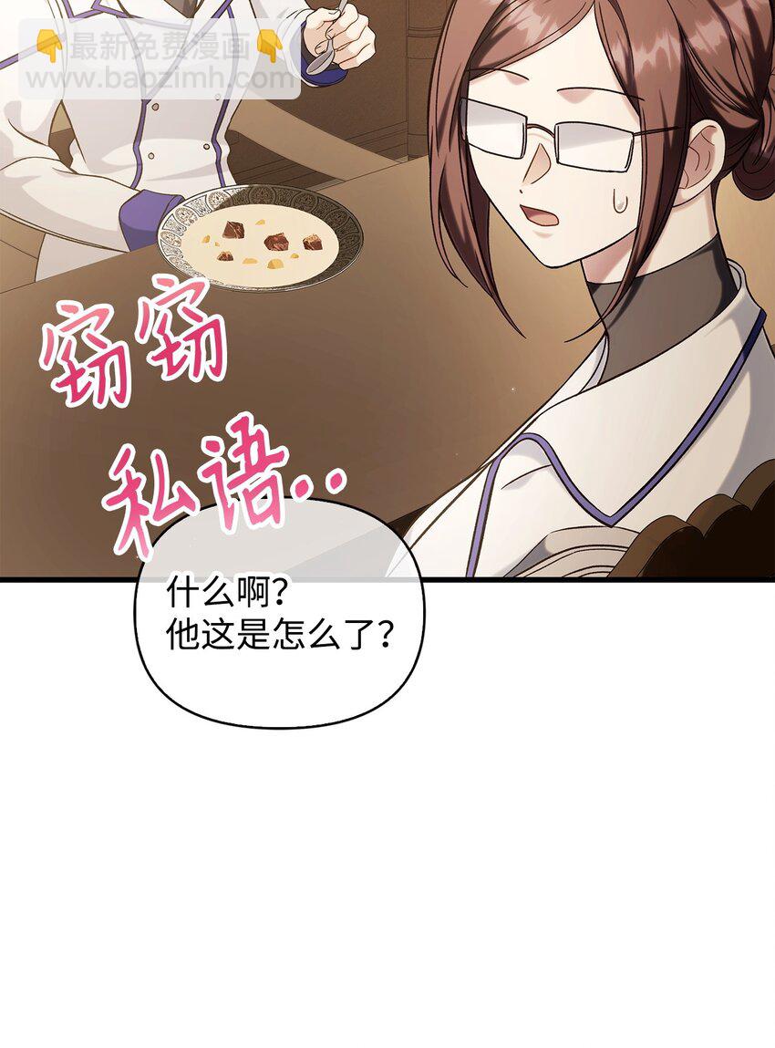 074 心灵之眼(1/3)-第75话
