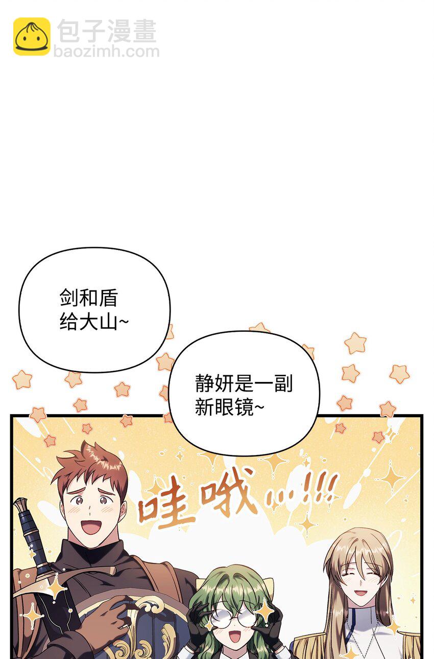 074 心灵之眼(1/3)-第75话