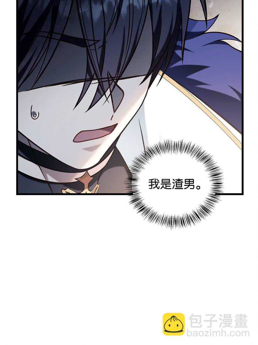 074 心灵之眼(1/3)-第75话