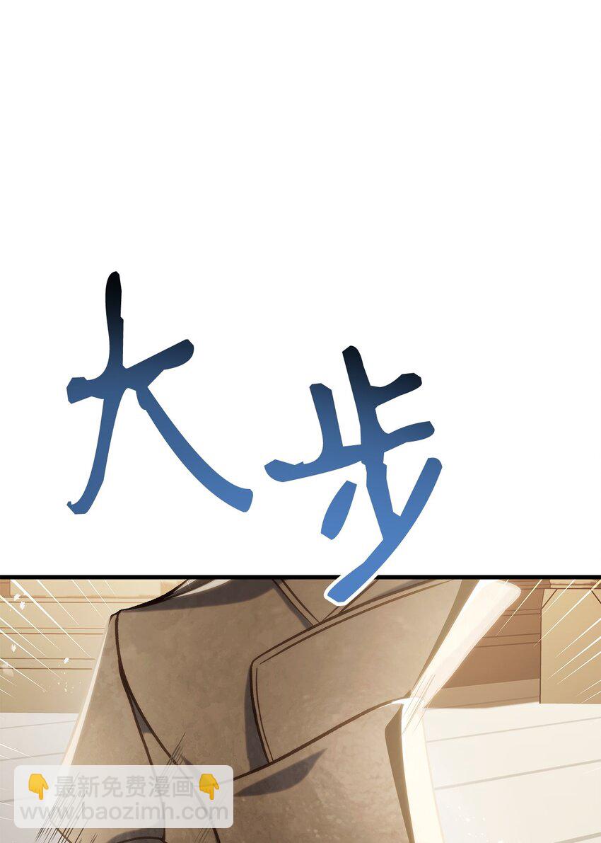 074 心灵之眼(1/3)-第75话