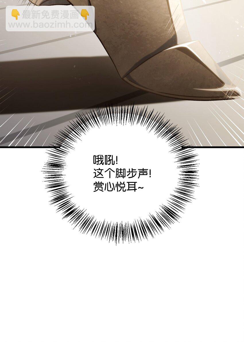 074 心灵之眼(1/3)-第75话