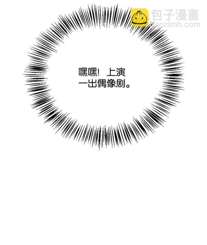 074 心灵之眼(1/3)-第75话