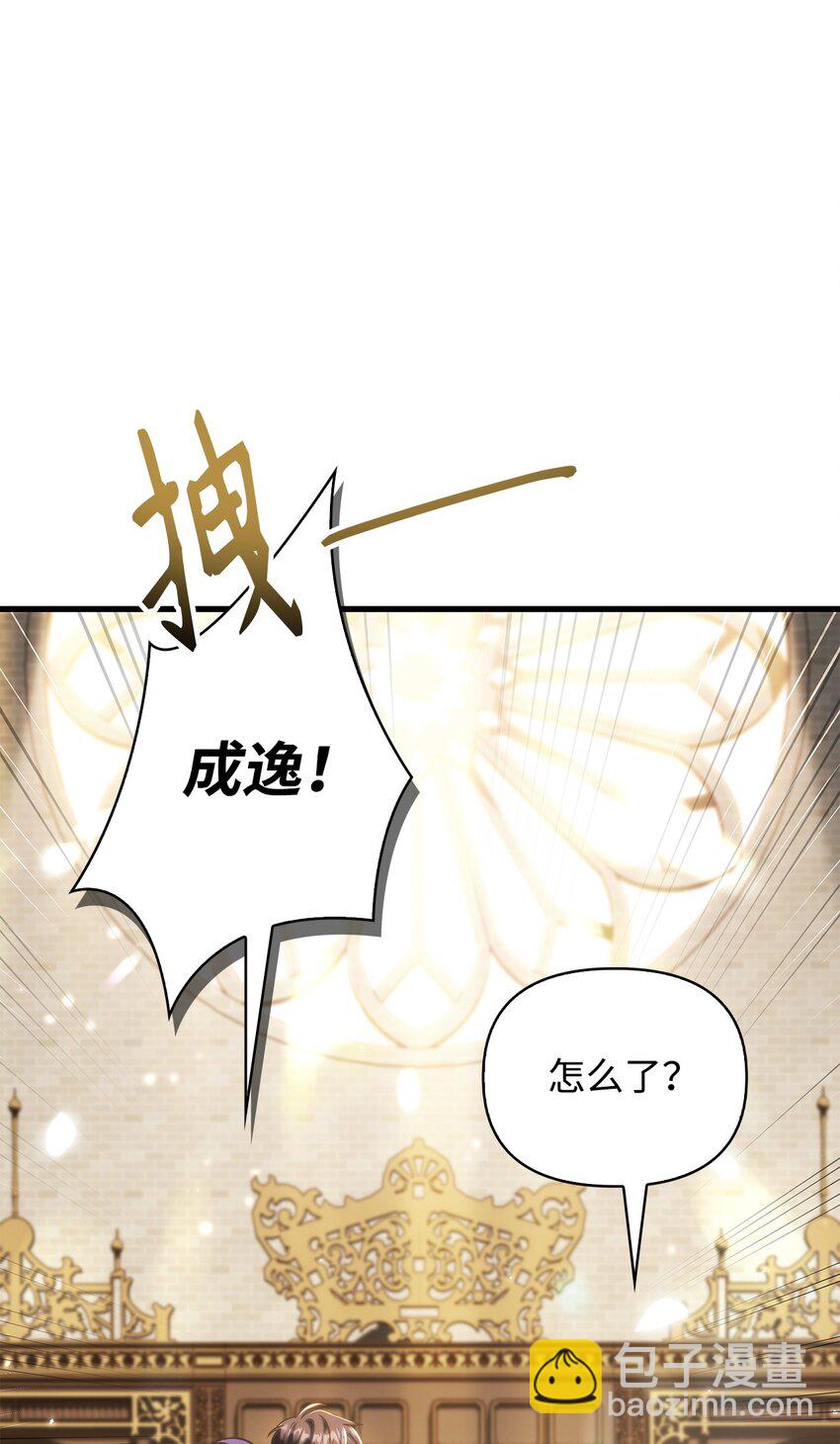 074 心灵之眼(1/3)-第75话