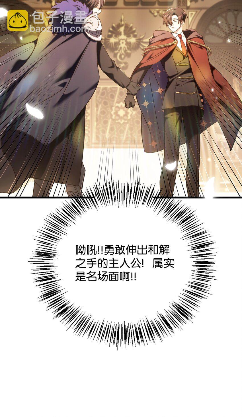 074 心灵之眼(1/3)-第75话