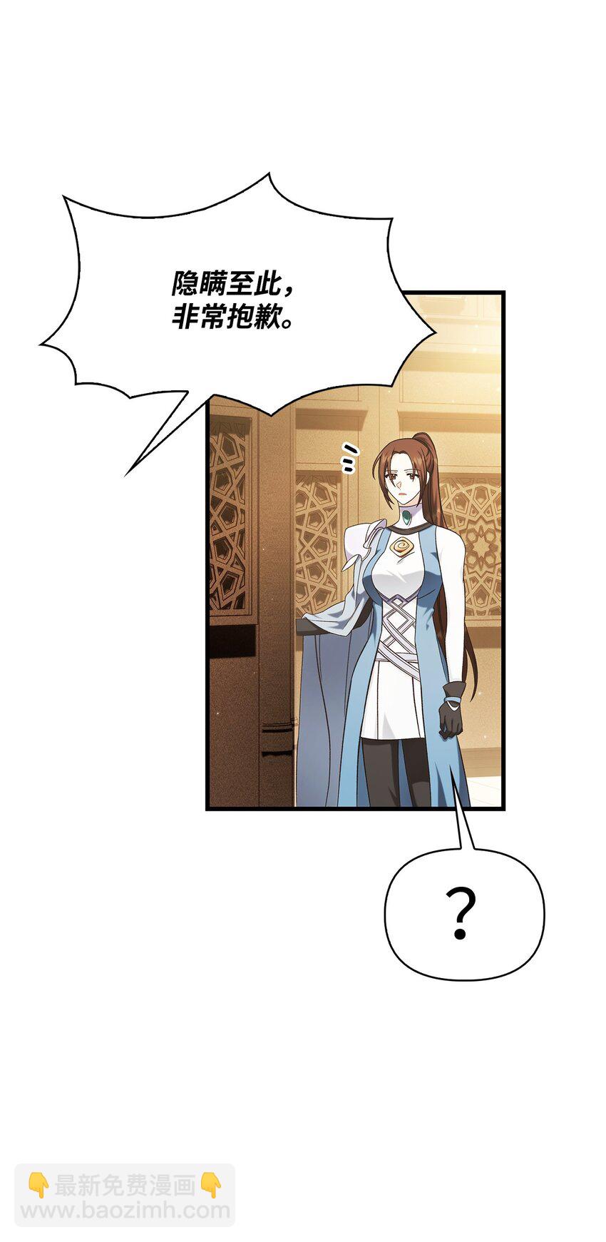 074 心灵之眼(1/3)-第75话