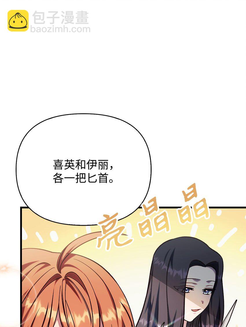 074 心灵之眼(1/3)-第75话