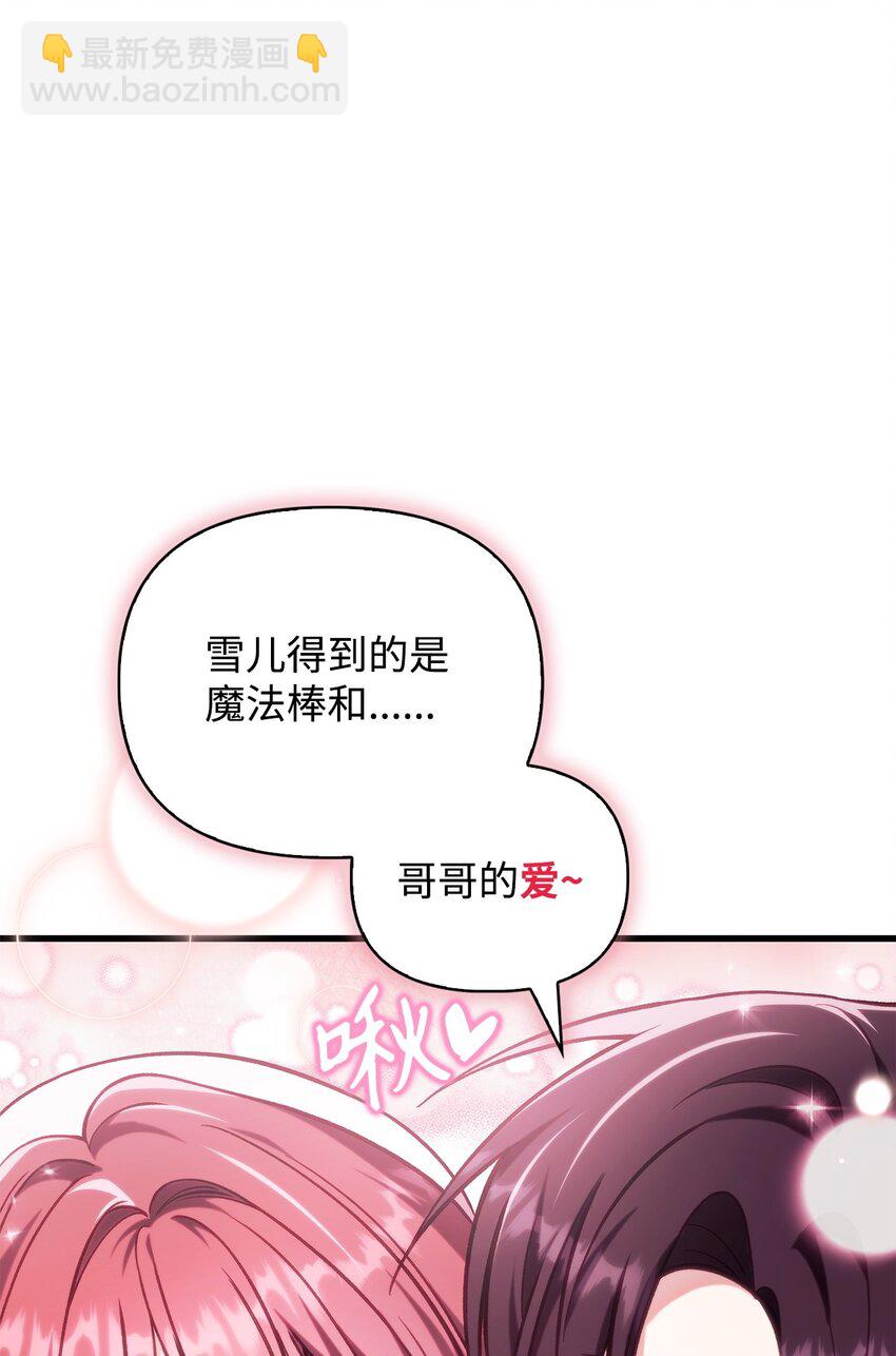 074 心灵之眼(1/3)-第75话