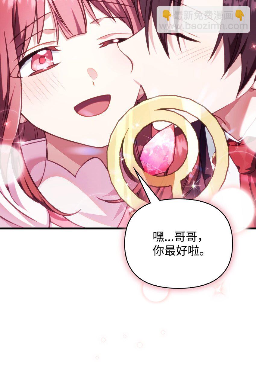 074 心灵之眼(1/3)-第75话