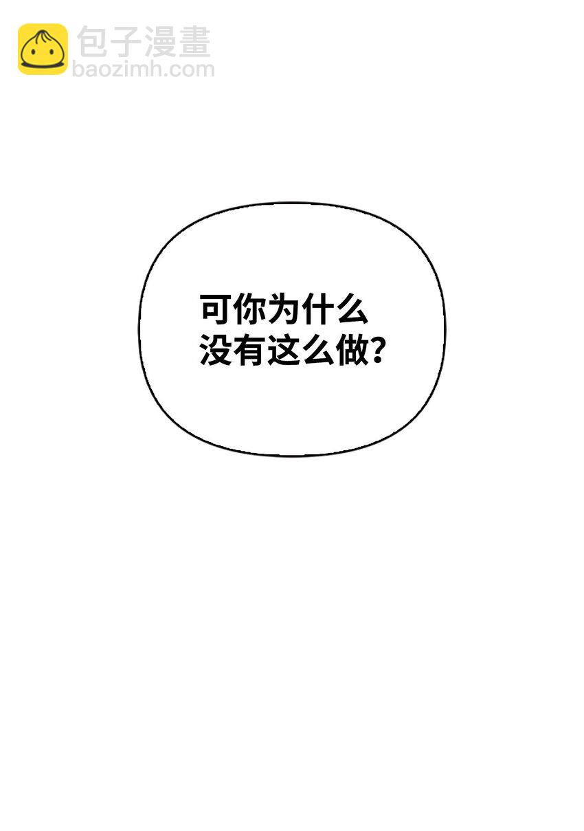 076 地下市场(1/3)-第77话