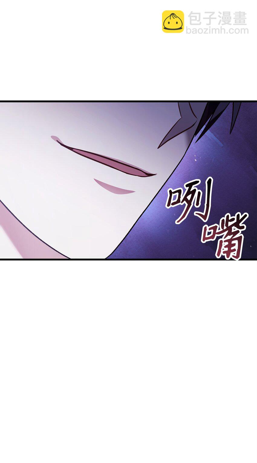 076 地下市场(1/3)-第77话