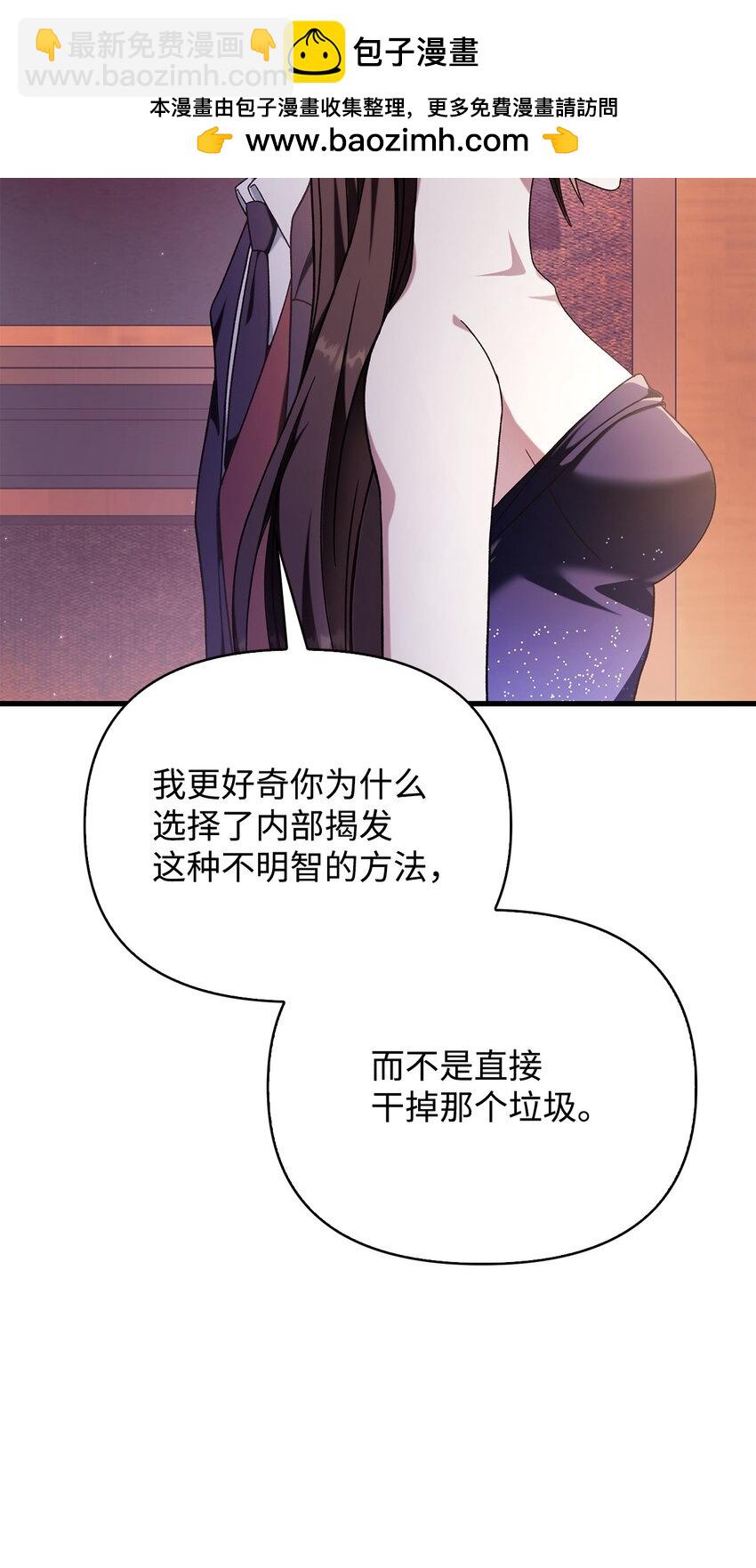 076 地下市场(1/3)-第77话