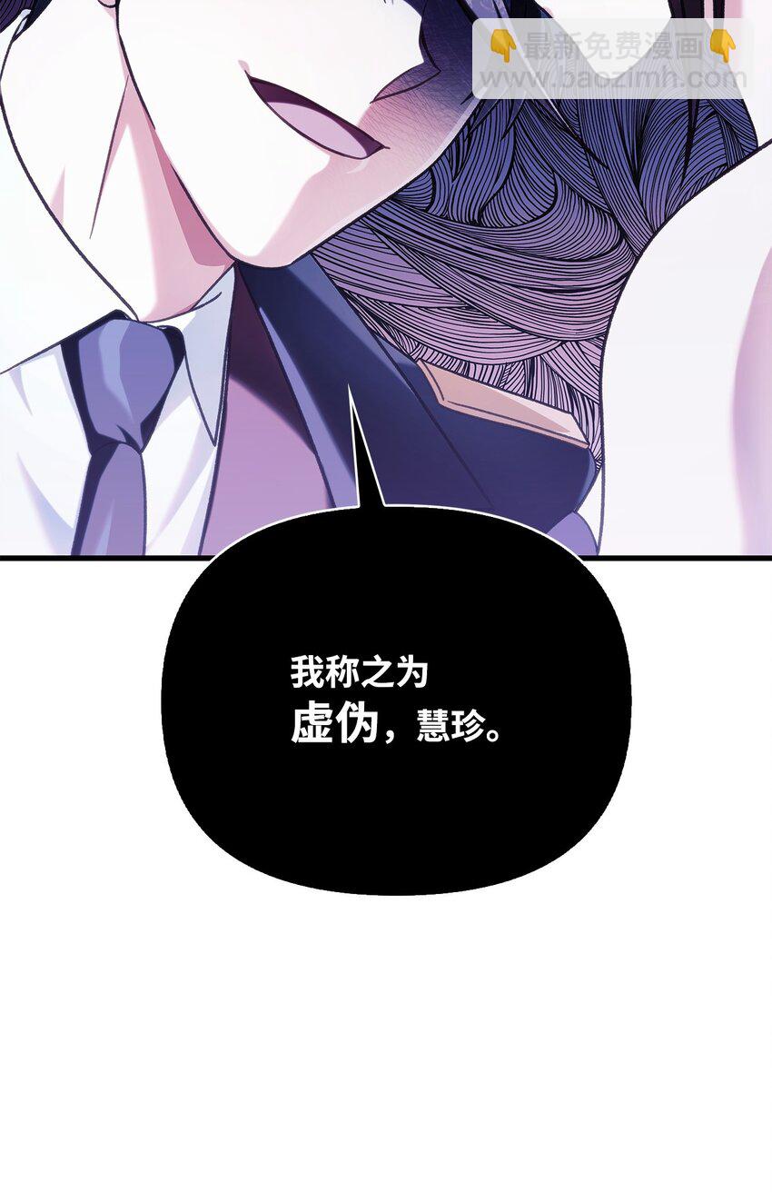 076 地下市场(1/3)-第77话