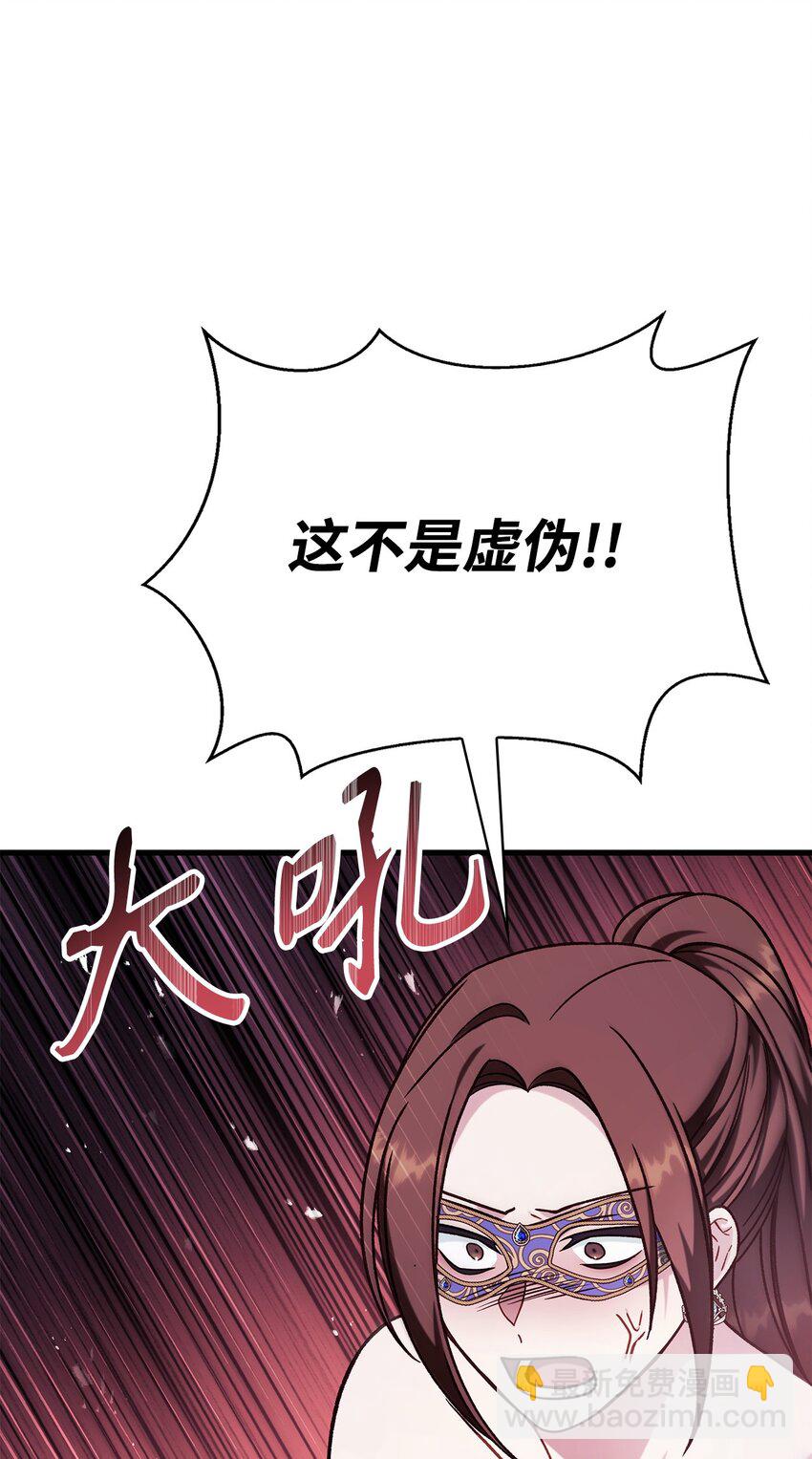 076 地下市场(1/3)-第77话