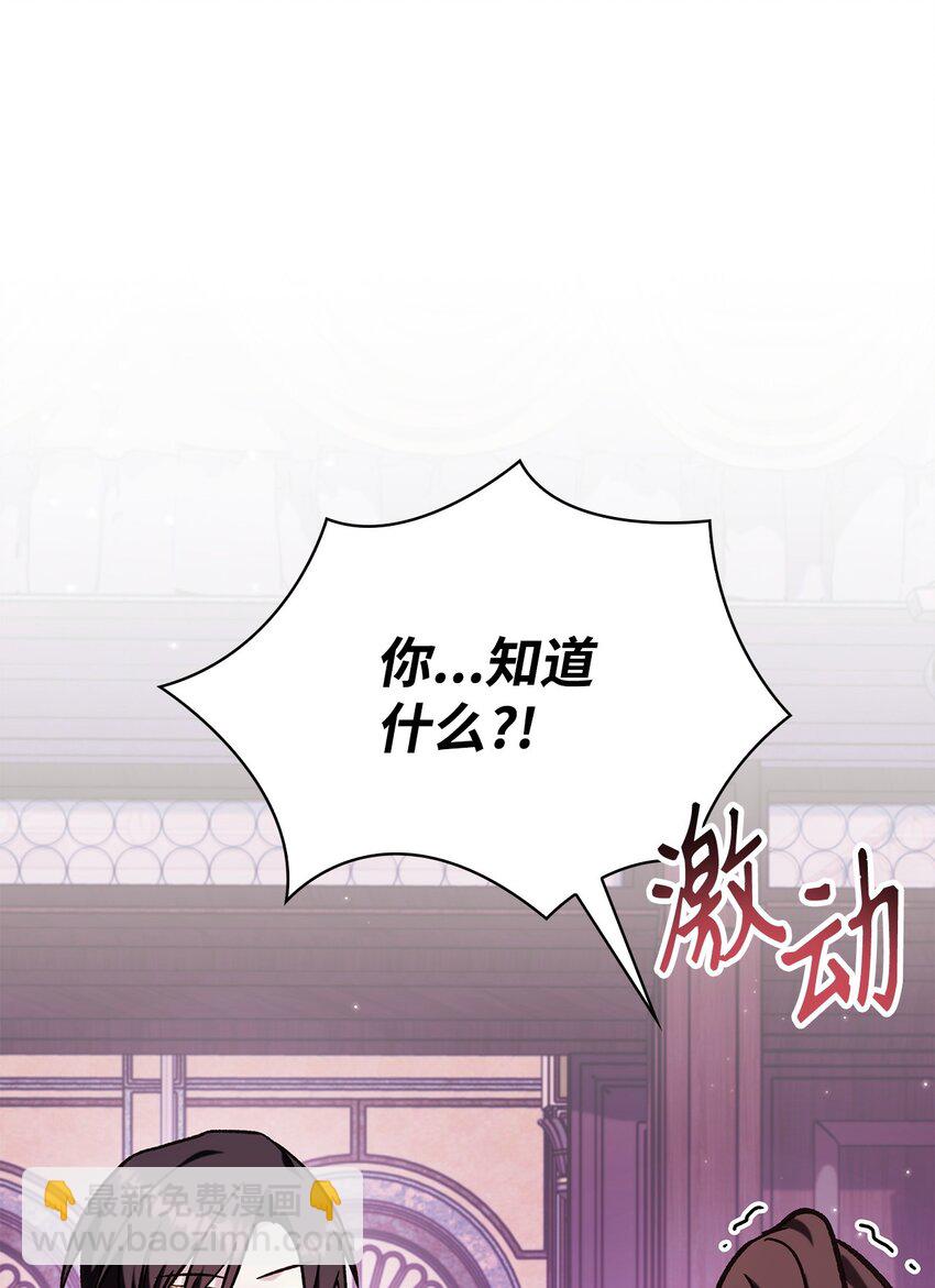 076 地下市场(1/3)-第77话