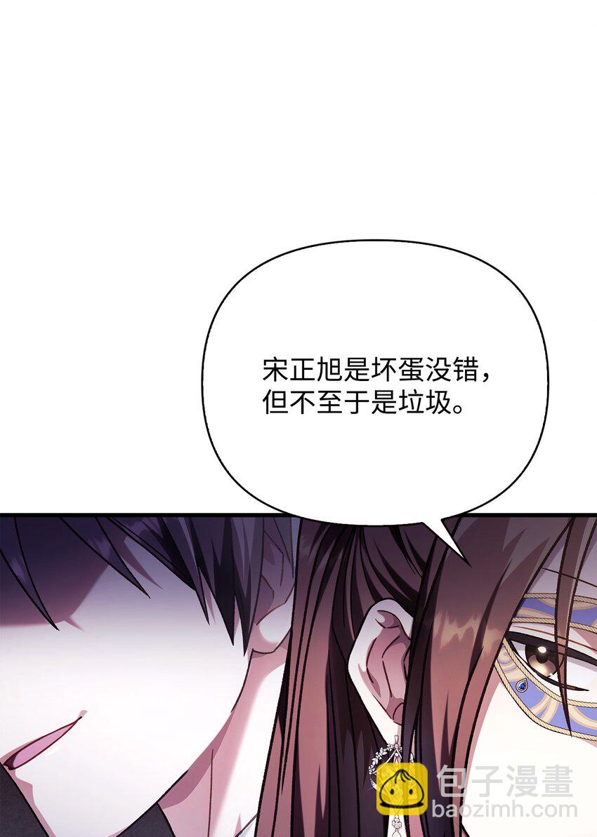076 地下市场(1/3)-第77话