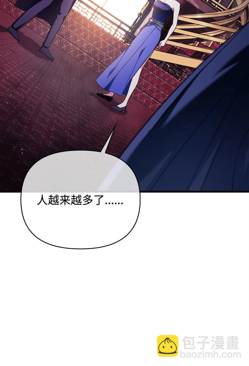 076 地下市场(1/3)-第77话