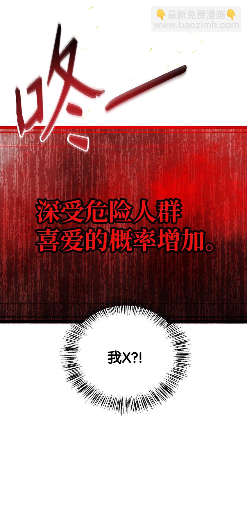 076 地下市场(1/3)-第77话
