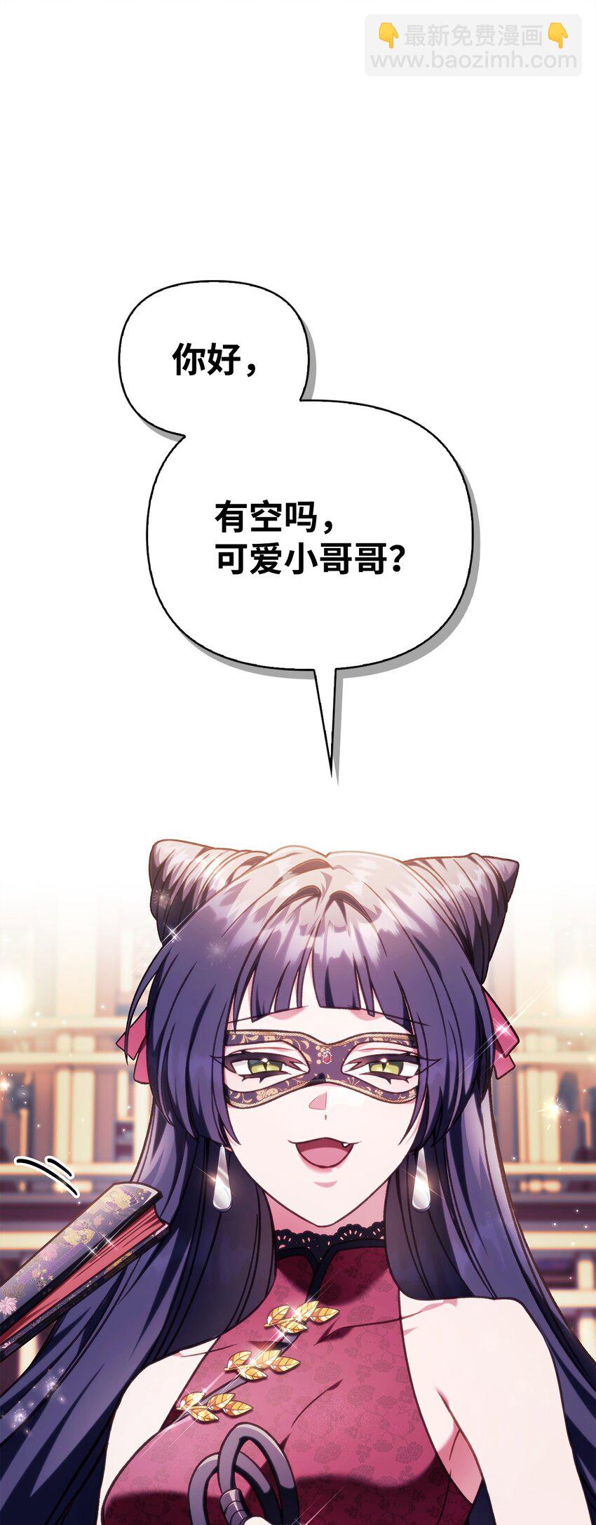 076 地下市场(1/3)-第77话