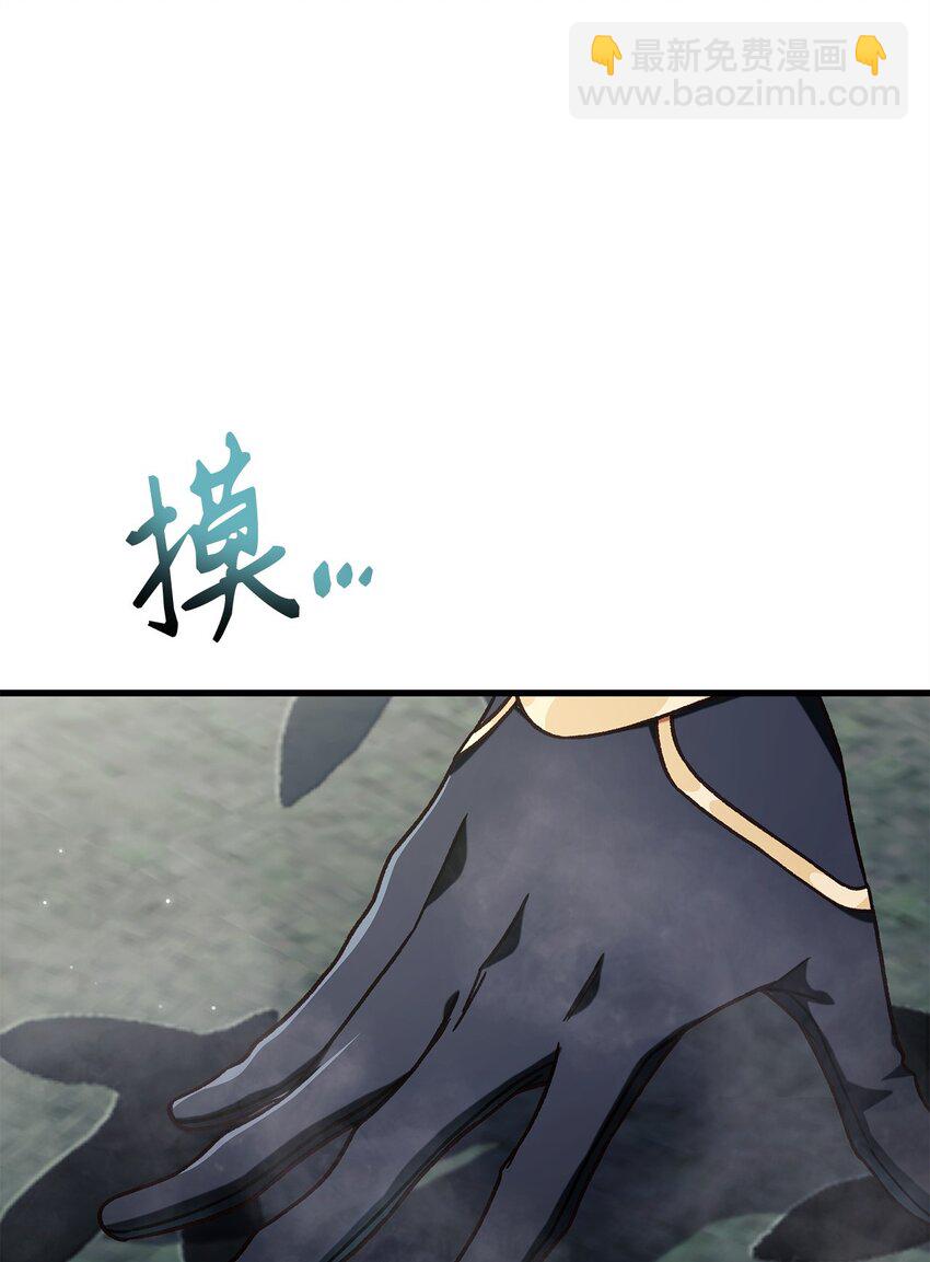 076 地下市场(1/3)-第77话