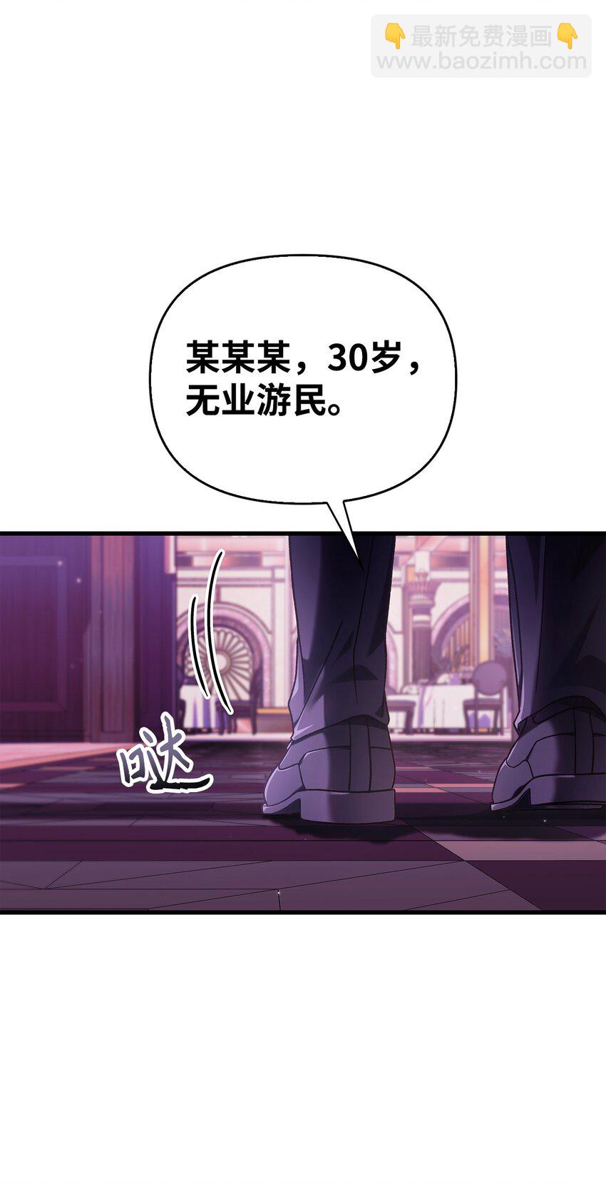 076 地下市场(1/3)-第77话