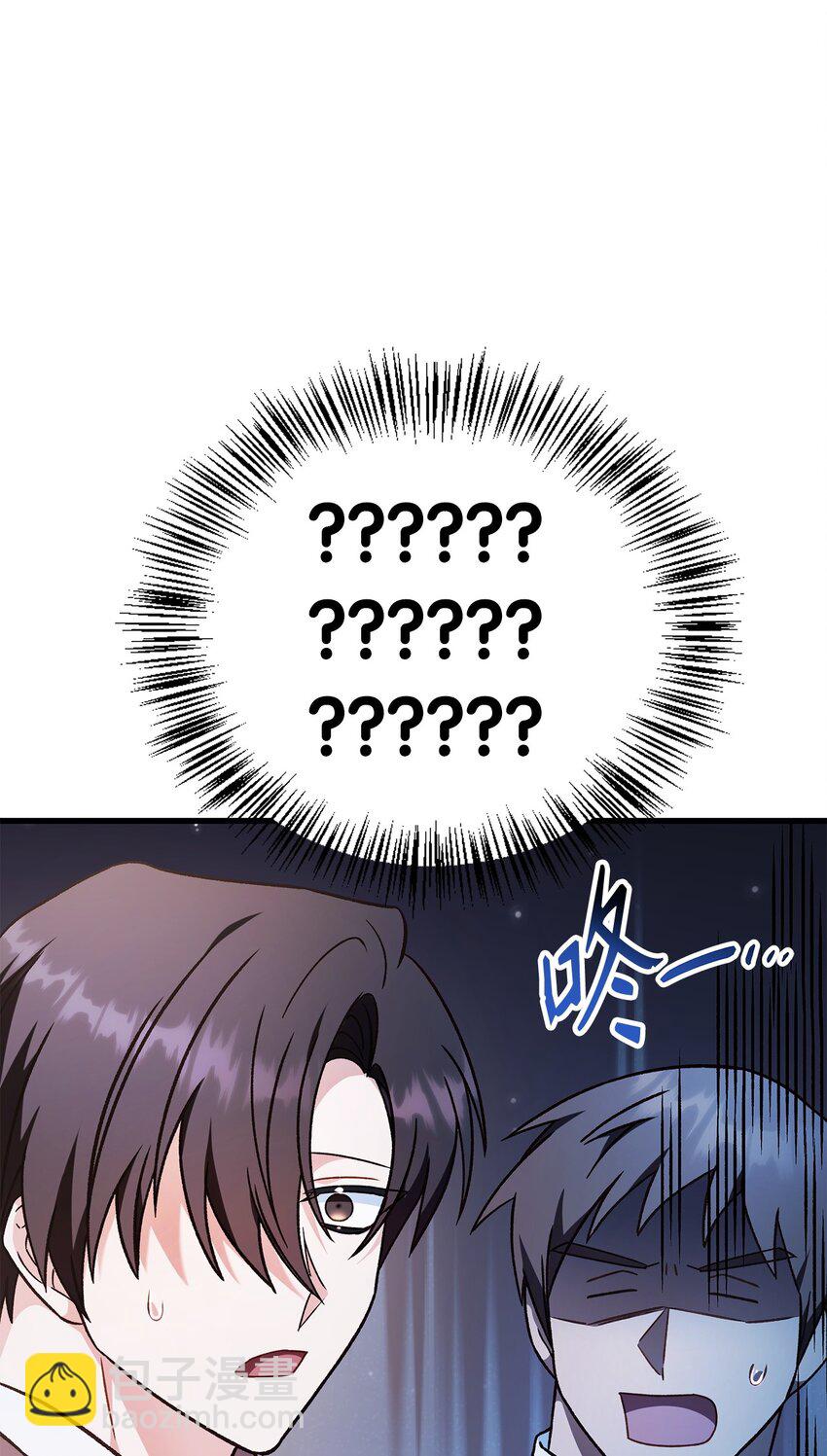 078 下套(1/3)-第79话