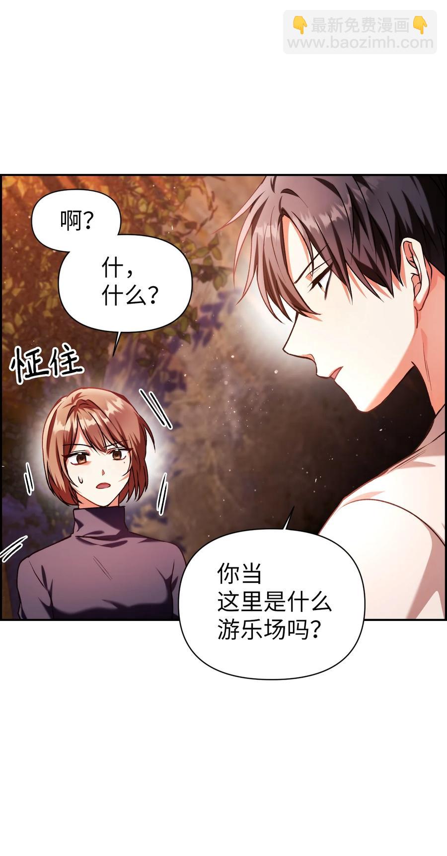 008 我才是王(1/3)-第9话