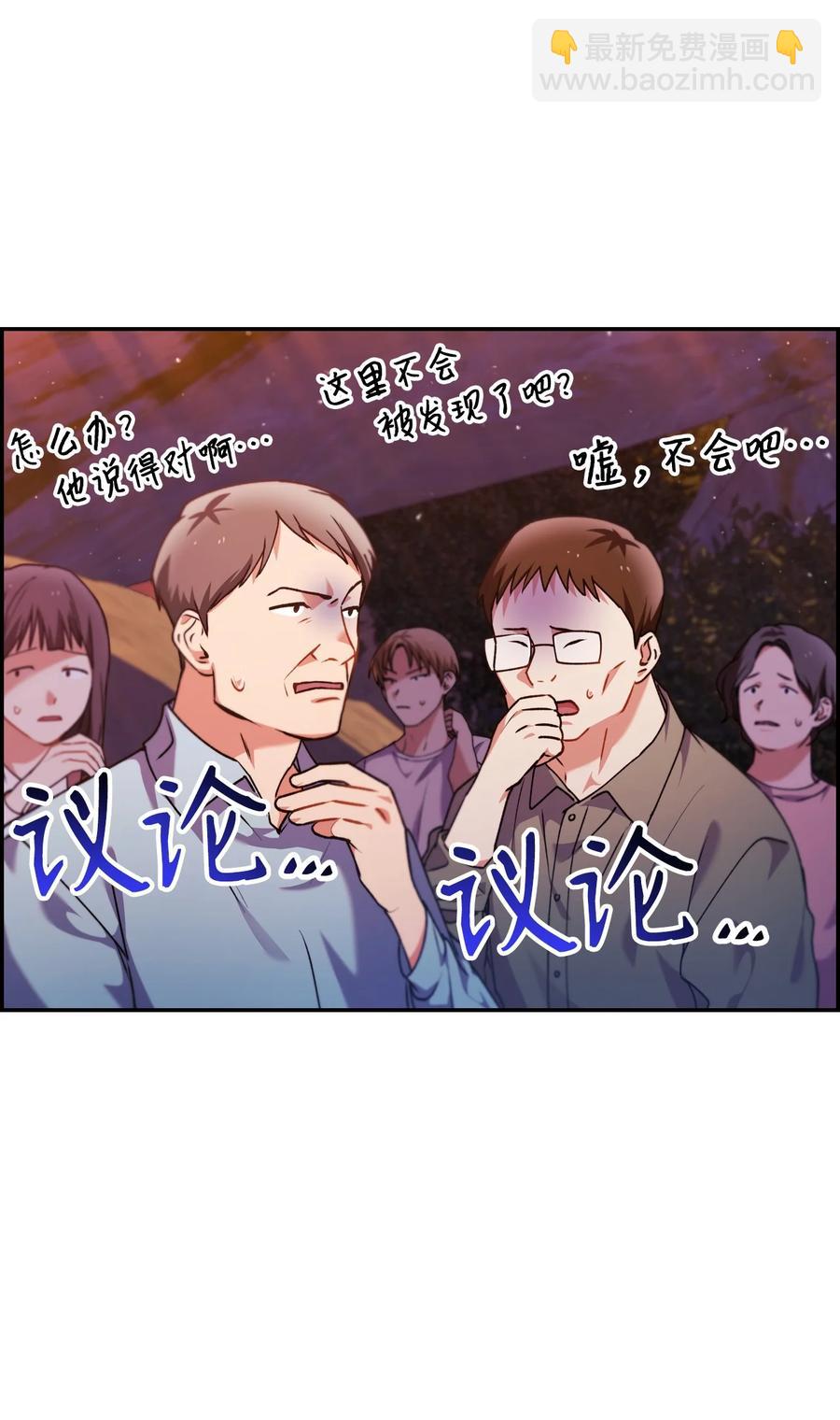 008 我才是王(1/3)-第9话