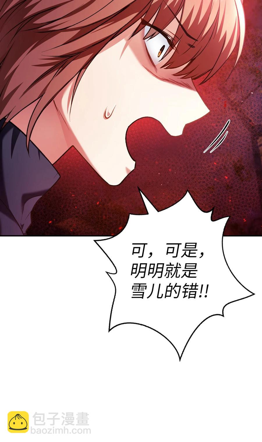 008 我才是王(1/3)-第9话