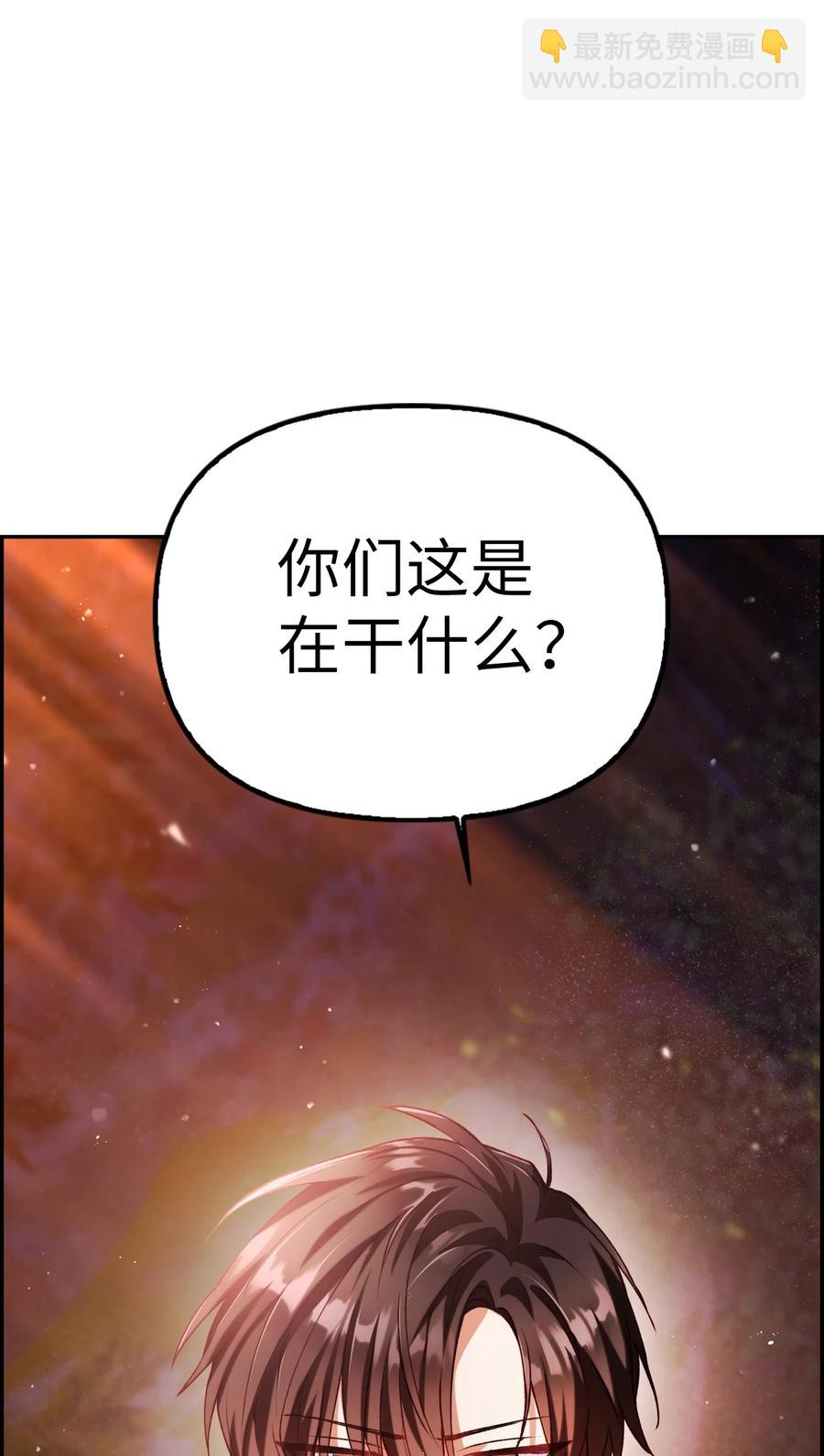 008 我才是王(1/3)-第9话