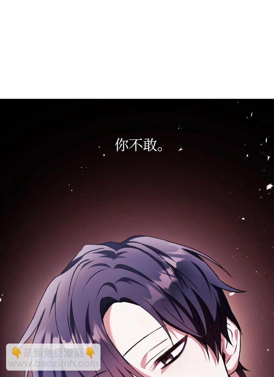 008 我才是王(1/3)-第9话