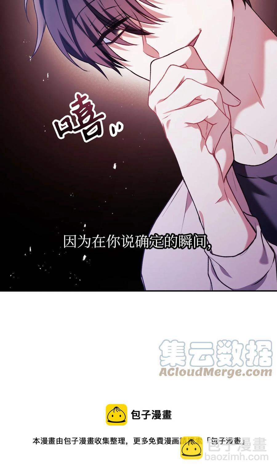 008 我才是王(1/3)-第9话