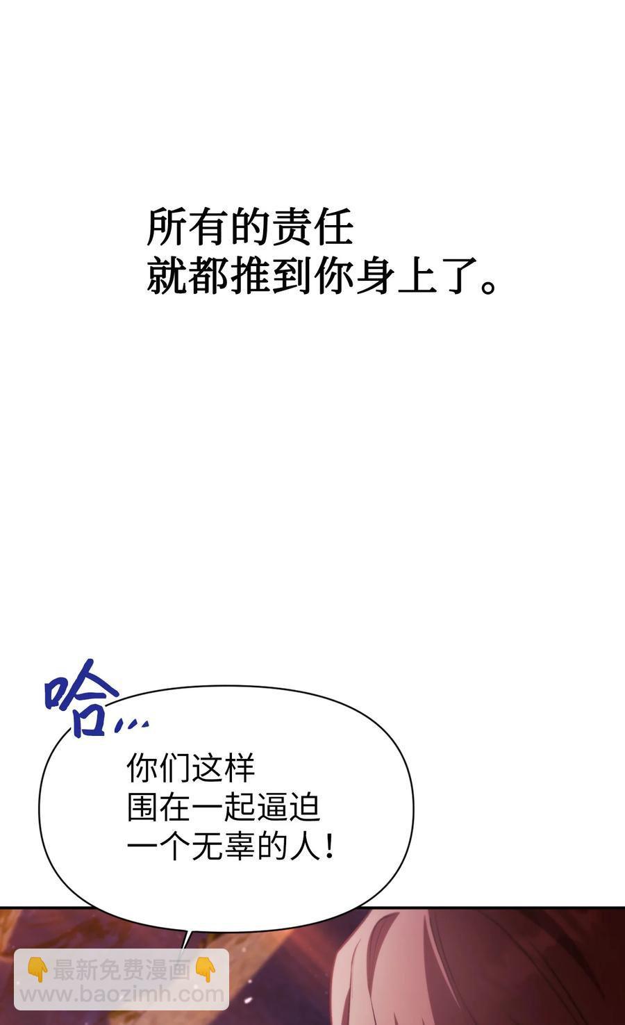 008 我才是王(1/3)-第9话