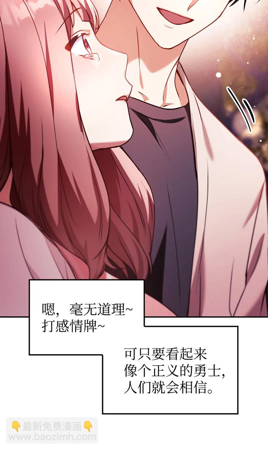 008 我才是王(1/3)-第9话