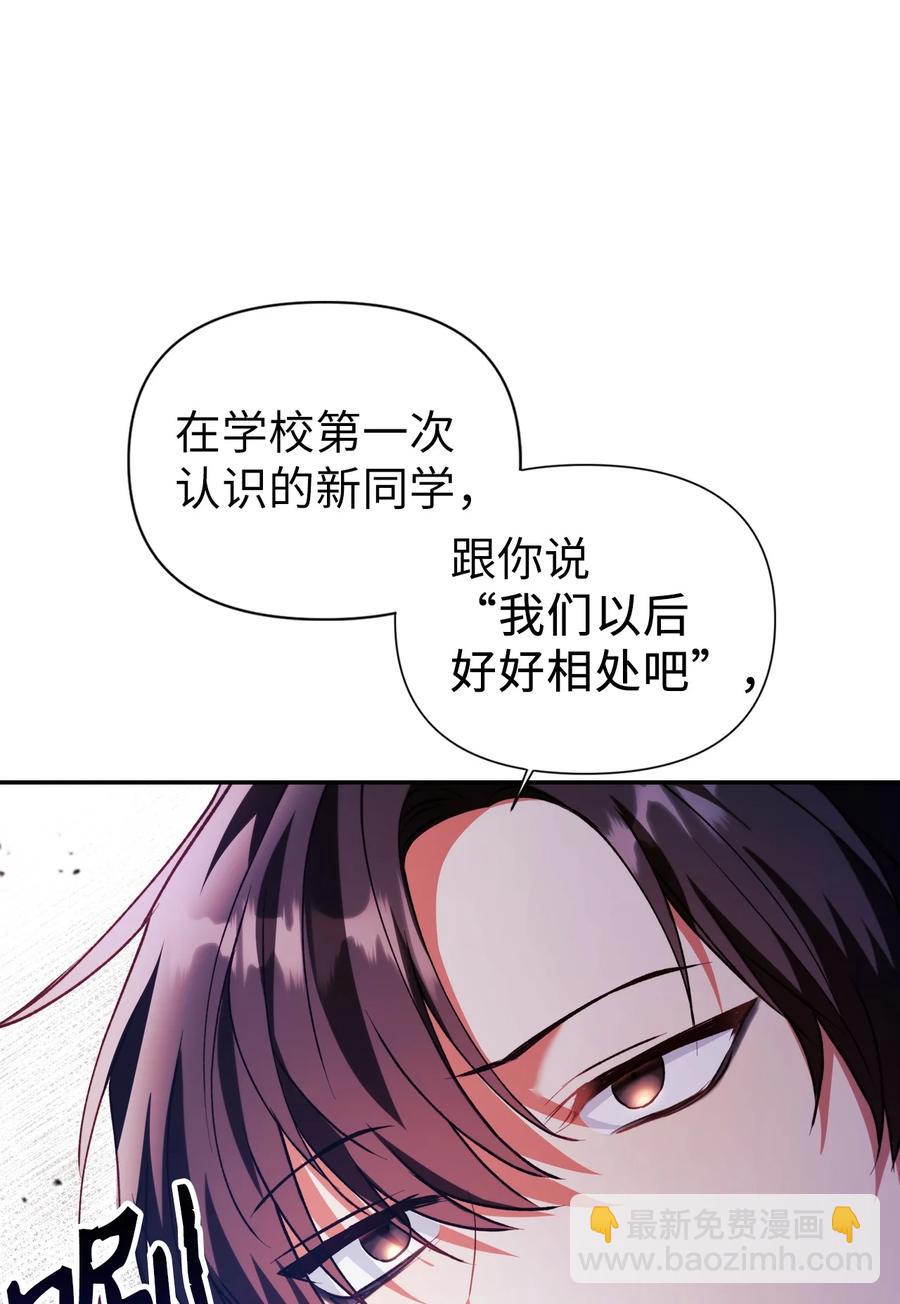 008 我才是王(1/3)-第9话
