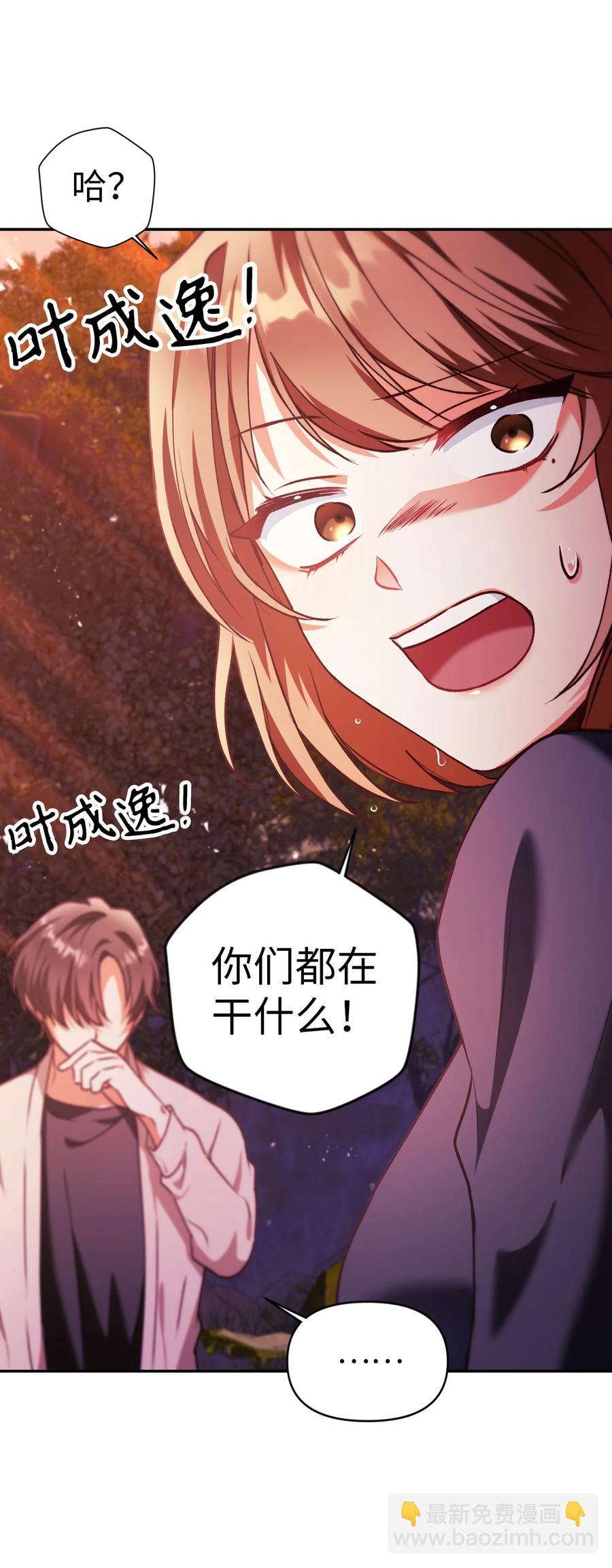 008 我才是王(1/3)-第9话