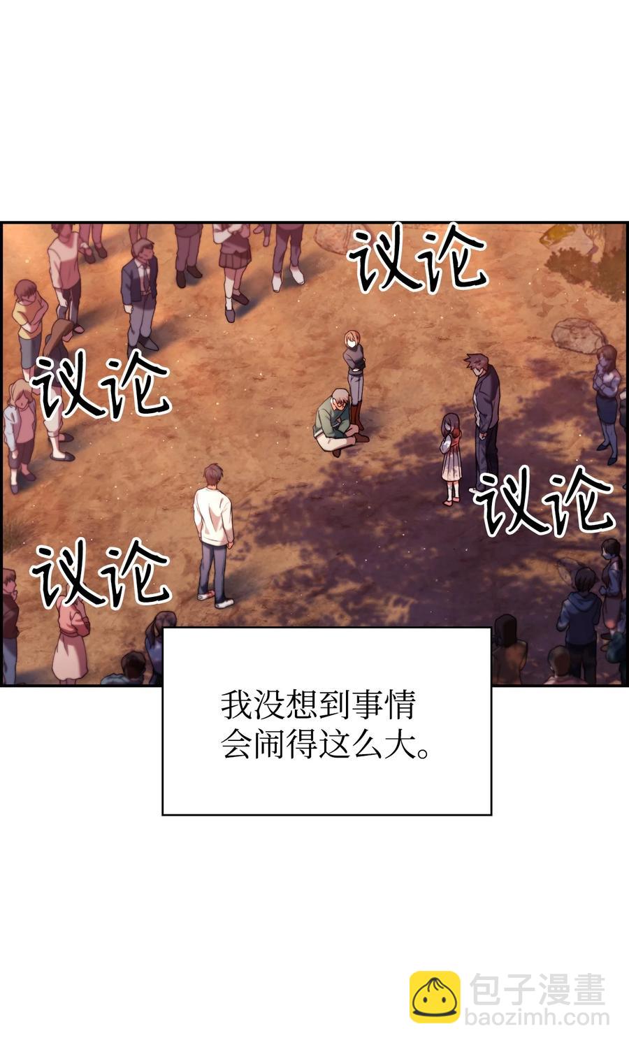 008 我才是王(1/3)-第9话