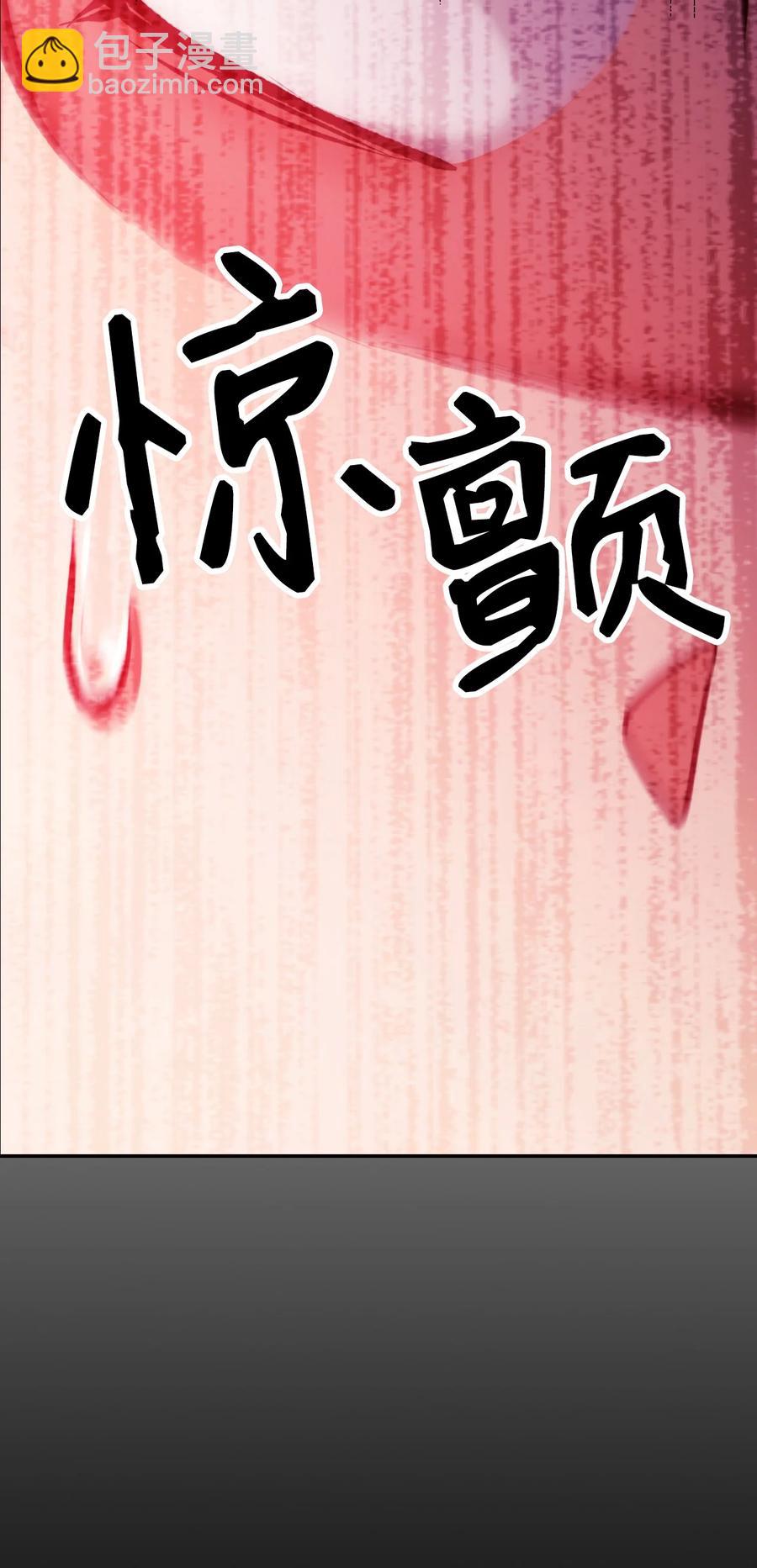 008 我才是王(1/3)-第9话