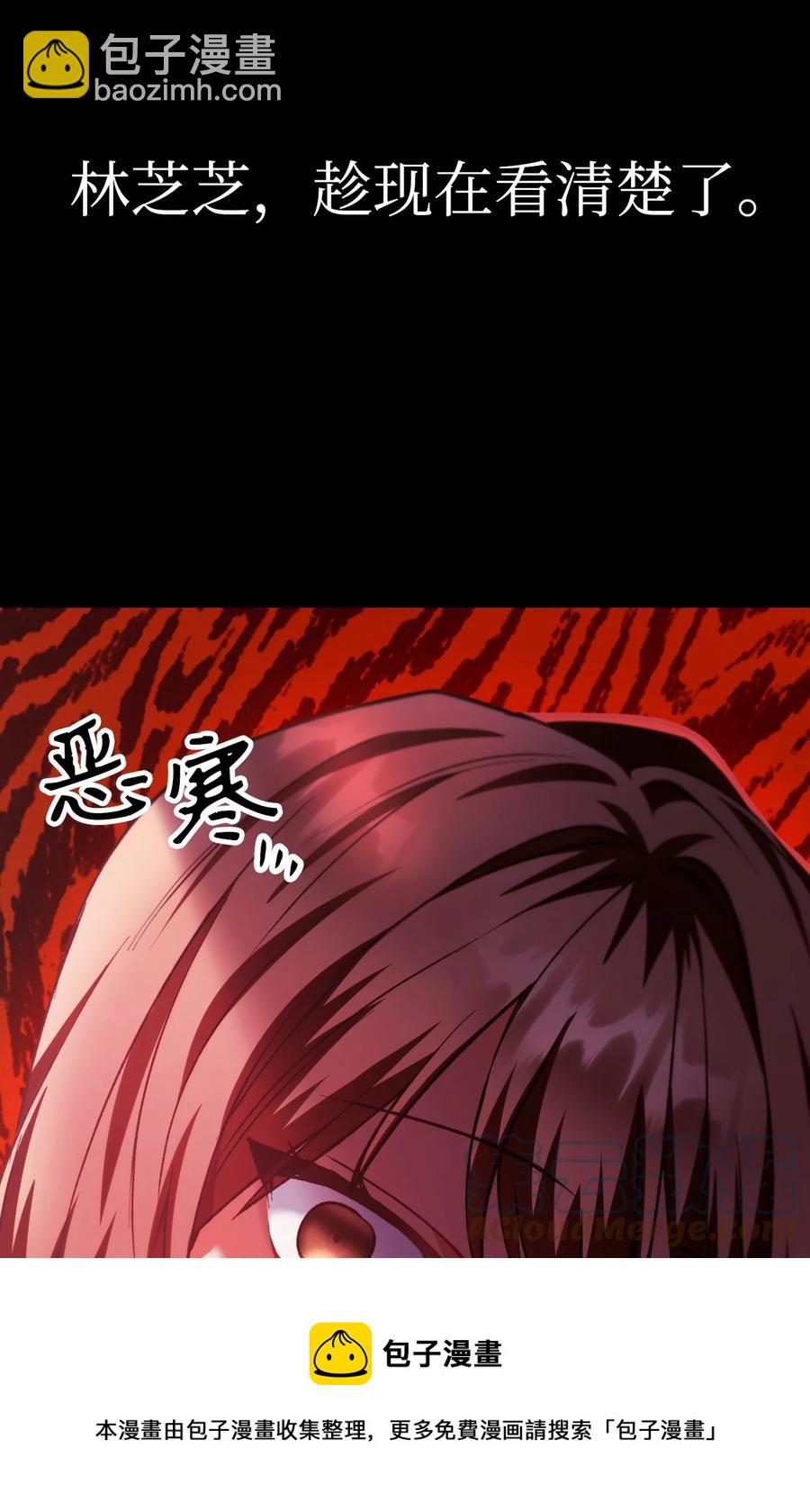008 我才是王(1/3)-第9话