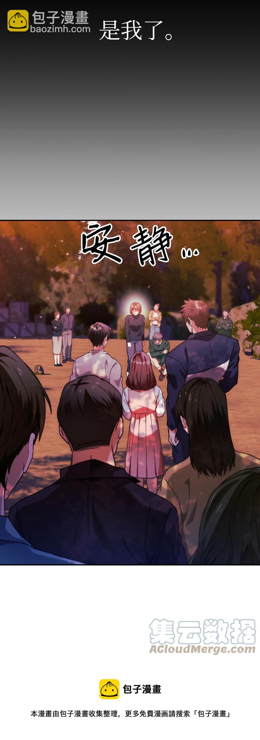 008 我才是王(1/3)-第9话