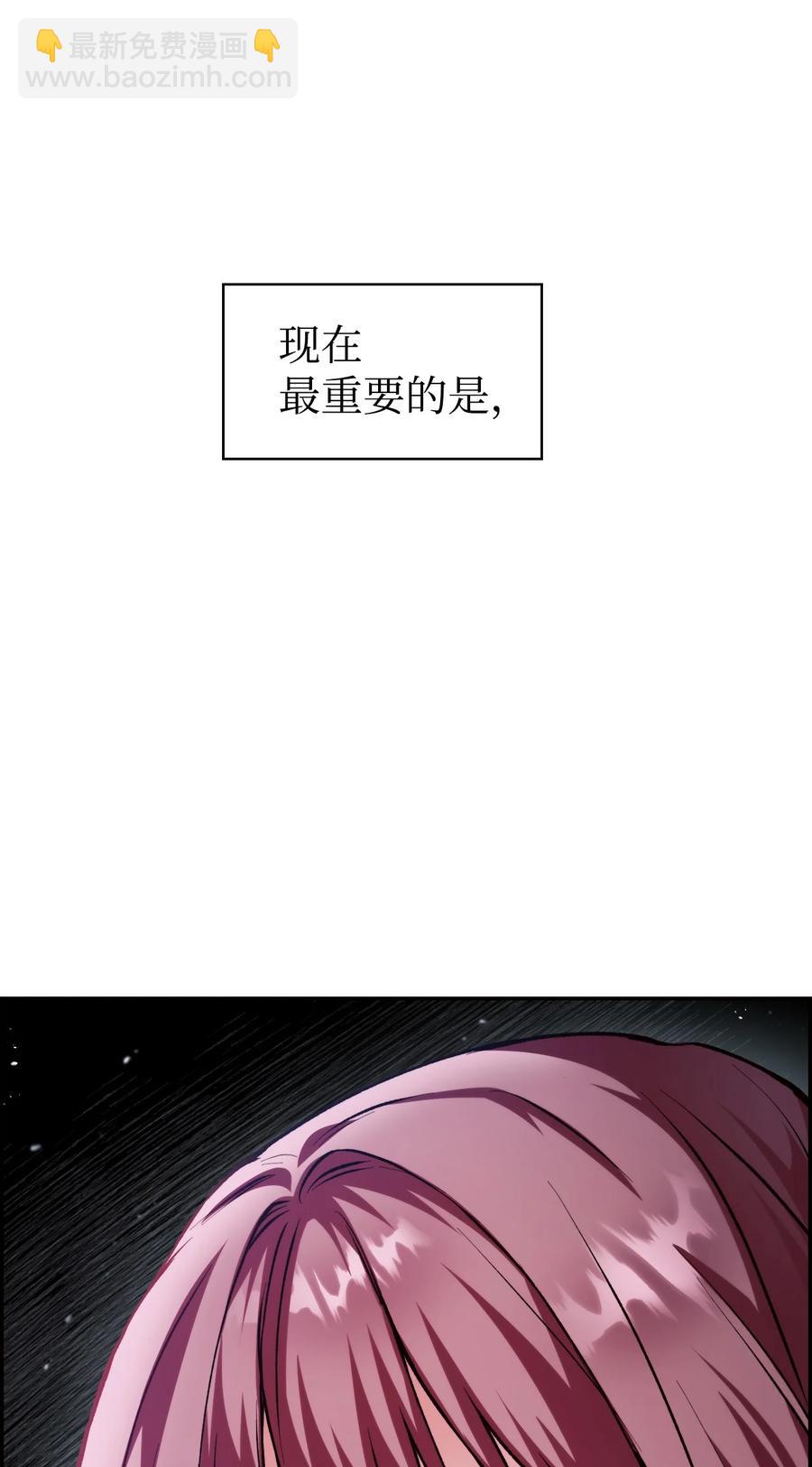 008 我才是王(1/3)-第9话