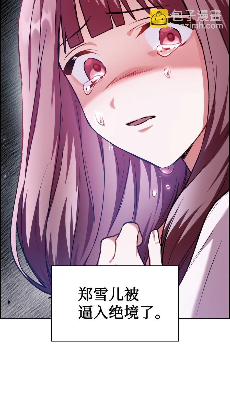 008 我才是王(1/3)-第9话