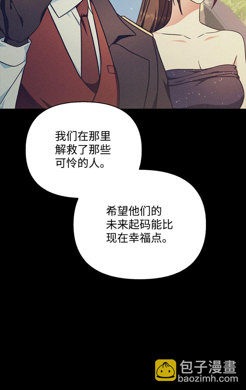080 假象(1/3)-第81话