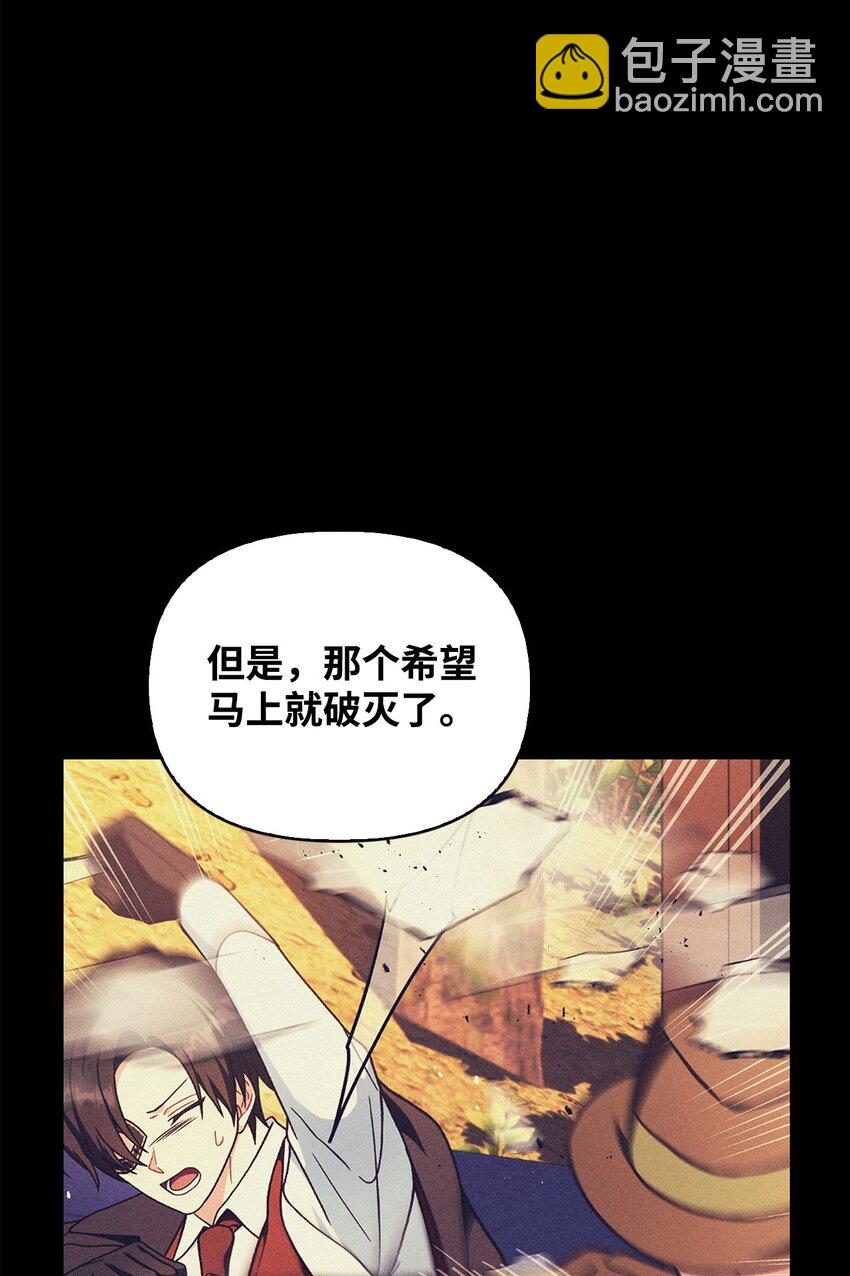 080 假象(1/3)-第81话