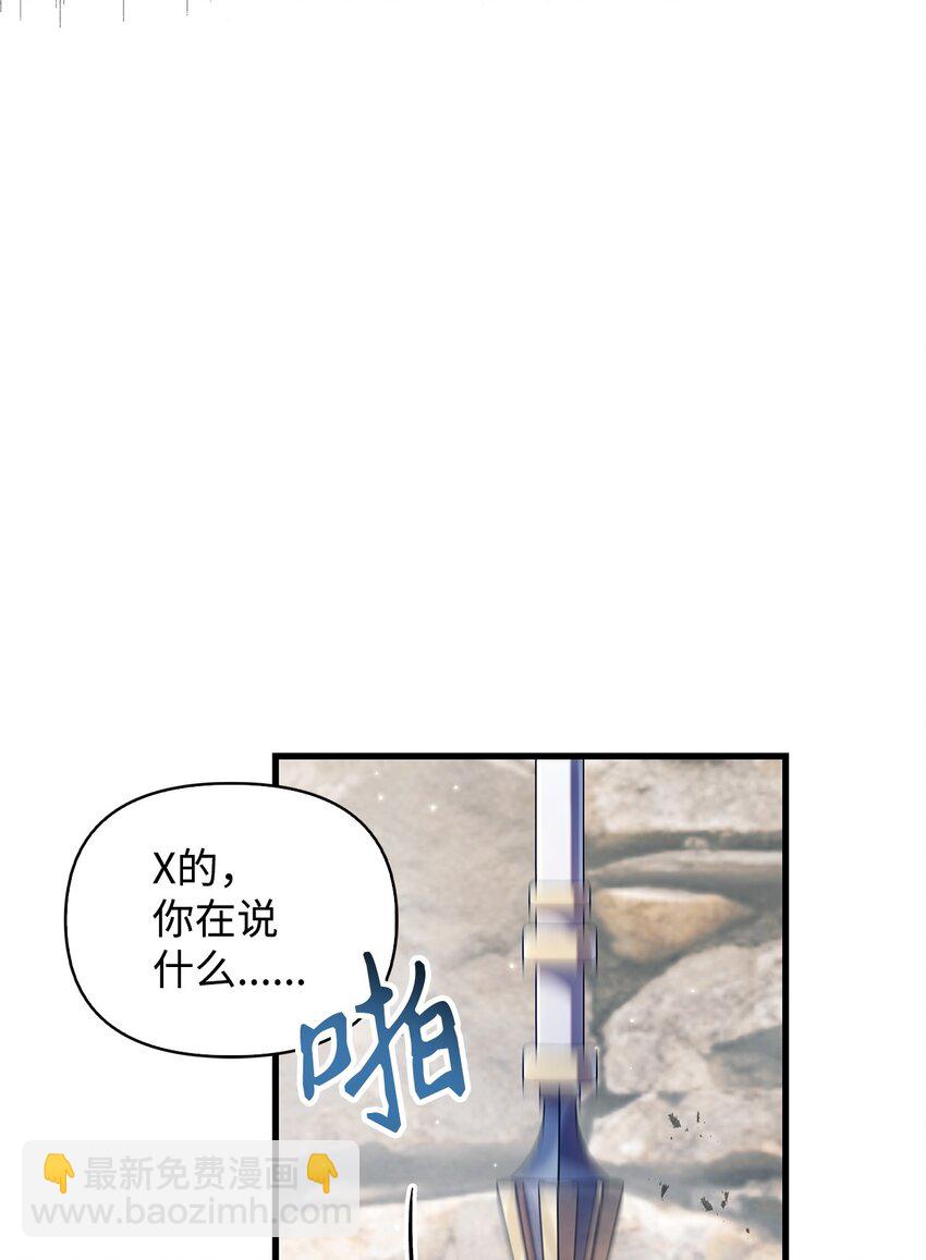 080 假象(1/3)-第81话