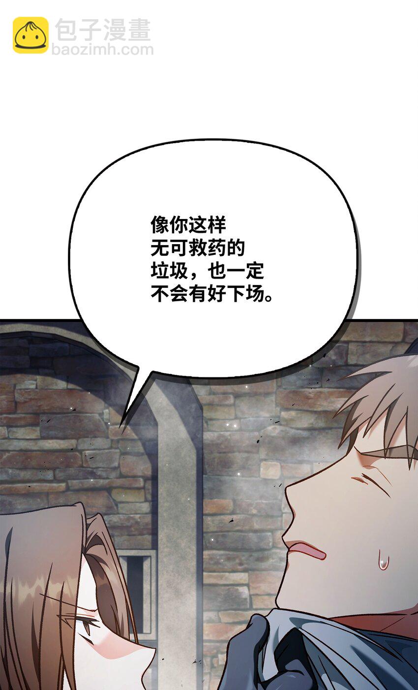 080 假象(1/3)-第81话