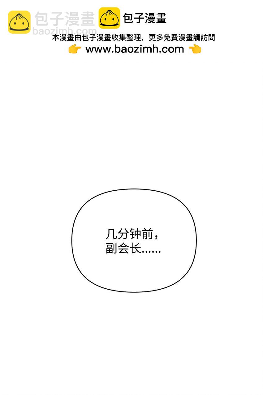 080 假象(1/3)-第81话